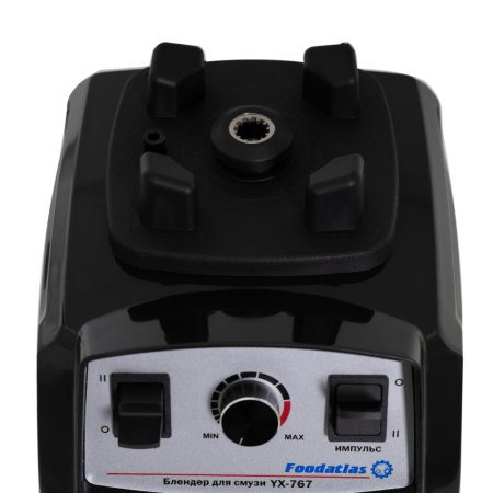 Блендер для смузи YX-767 Foodatlas